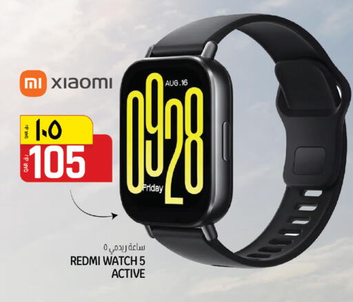available at السعودية in قطر - الشحانية