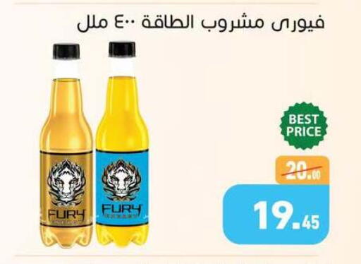 available at أسواق العثيم in Egypt - القاهرة