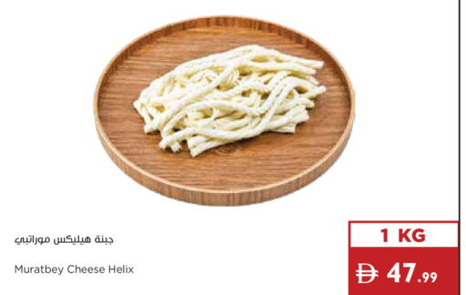 available at إسطنبول سوبرماركت in الإمارات العربية المتحدة , الامارات - دبي