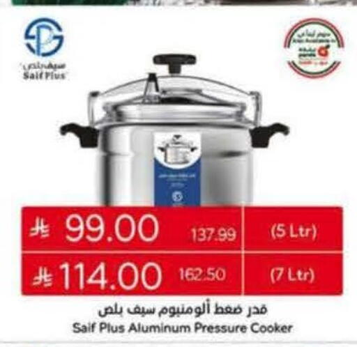 available at هايبر بنده in مملكة العربية السعودية, السعودية, سعودية - الدوادمي