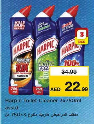 available at نستو هايبرماركت in الإمارات العربية المتحدة , الامارات - الشارقة / عجمان