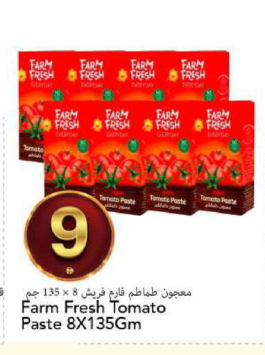 Tomato available at مارك & سيف in الإمارات العربية المتحدة , الامارات - الشارقة / عجمان