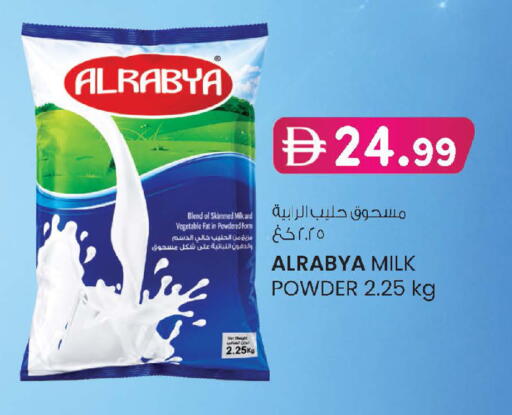 available at K.M Hypermarket in UAE - Al Ain