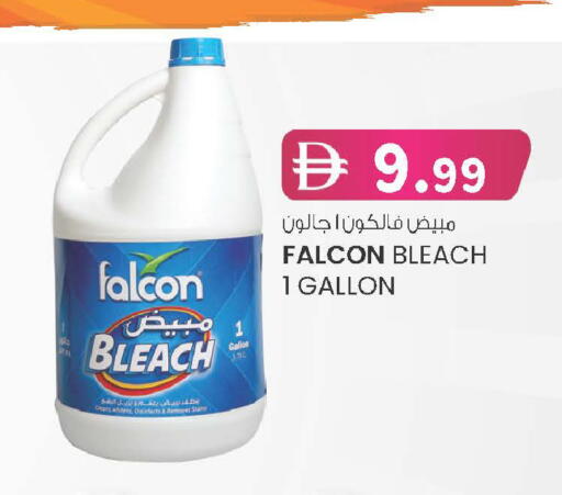 available at K M Trading  in UAE - Fujairah