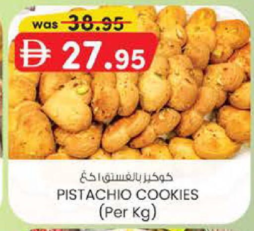 available at K M Trading  in UAE - Dubai