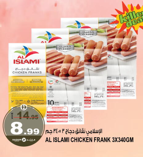 available at هاشم هايبرماركت in الإمارات العربية المتحدة , الامارات - الشارقة / عجمان