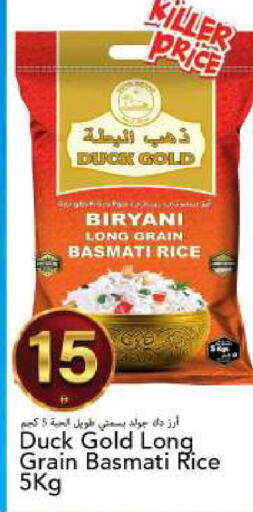 available at مارك & سيف in الإمارات العربية المتحدة , الامارات - الشارقة / عجمان