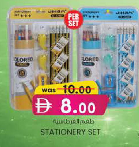 available at K M Trading  in UAE - Dubai