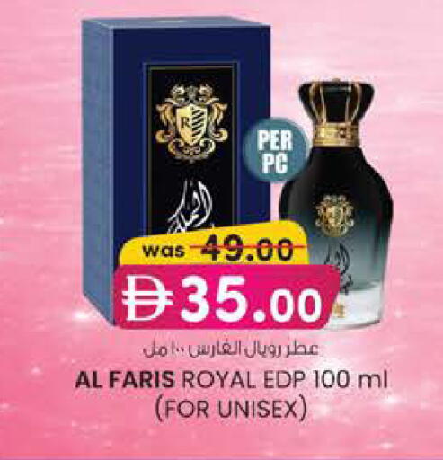 available at K M Trading  in UAE - Dubai