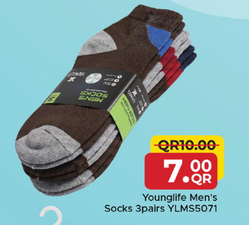 available at Family Food Centre in Qatar - Al-Shahaniya