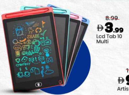 available at مارك & سيف in الإمارات العربية المتحدة , الامارات - الشارقة / عجمان