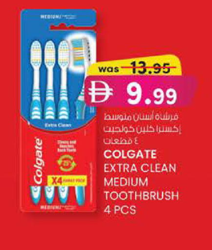 available at K M Trading  in UAE - Dubai
