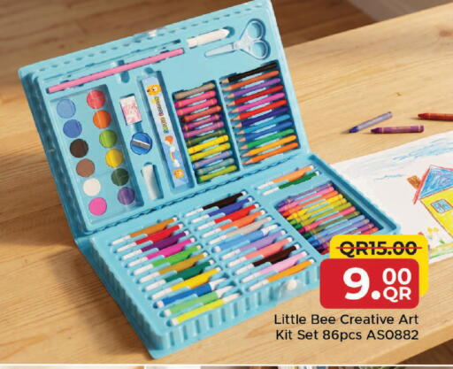 available at مركز التموين العائلي in قطر - الخور
