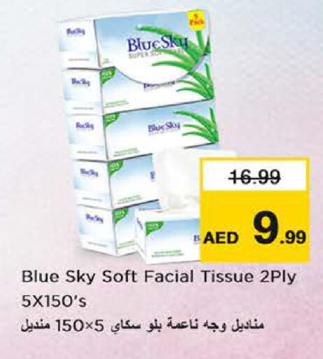 available at Nesto Hypermarket in UAE - Dubai