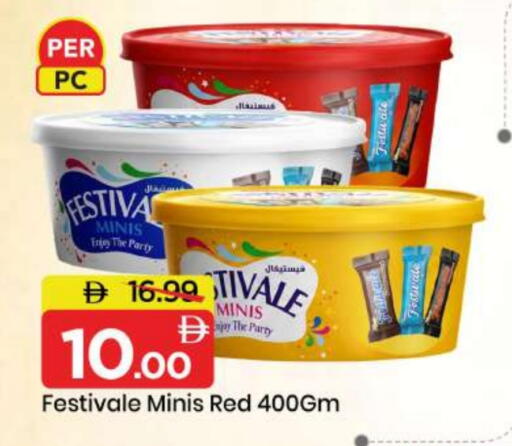 available at مارك & سيف in الإمارات العربية المتحدة , الامارات - الشارقة / عجمان