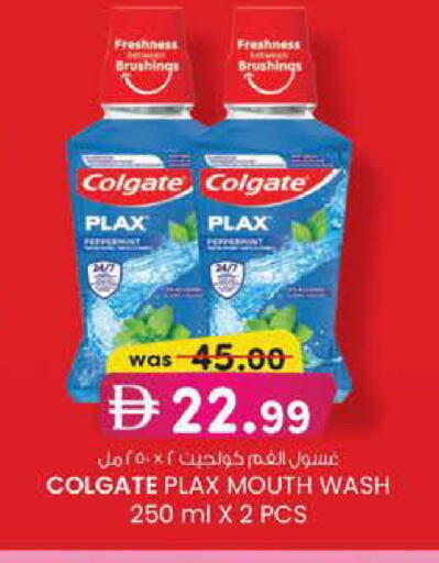 available at K M Trading  in UAE - Dubai