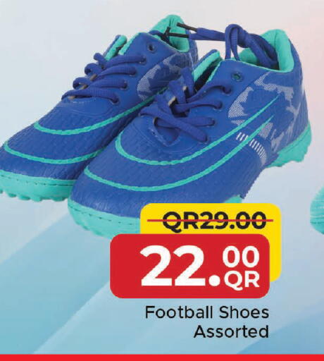 available at مركز التموين العائلي in قطر - الوكرة