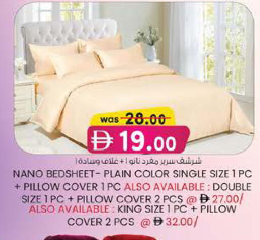 available at صفا هايبر in الإمارات العربية المتحدة , الامارات - ٱلْعَيْن‎