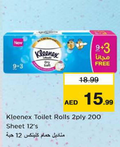 available at Nesto Hypermarket in UAE - Dubai