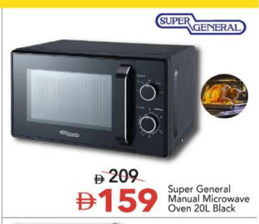 available at مارك & سيف in الإمارات العربية المتحدة , الامارات - الشارقة / عجمان