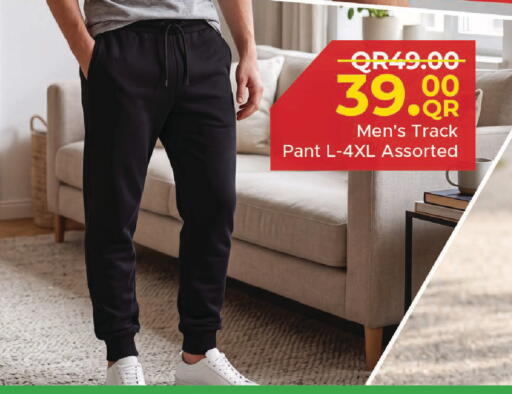 available at مركز التموين العائلي in قطر - الوكرة