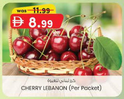 Cherry from Lebanon available at K M Trading  in UAE - Dubai