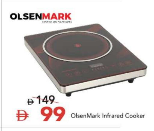 available at مارك & سيف in الإمارات العربية المتحدة , الامارات - الشارقة / عجمان