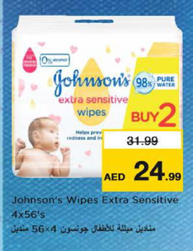 available at Nesto Hypermarket in UAE - Dubai