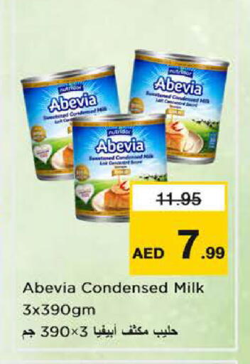 available at Nesto Hypermarket in UAE - Dubai