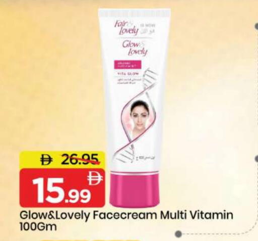 available at مارك & سيف in الإمارات العربية المتحدة , الامارات - الشارقة / عجمان