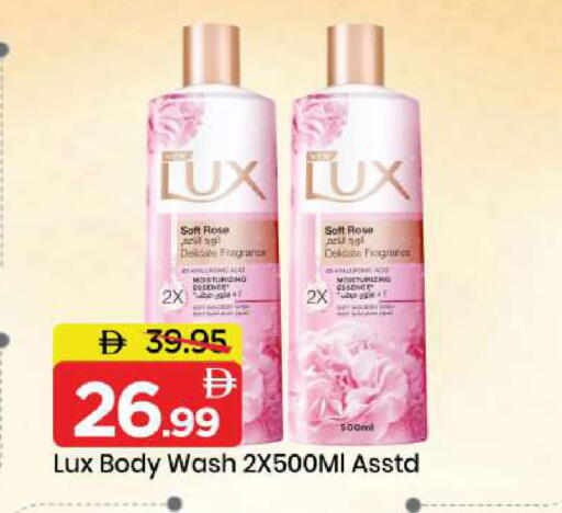 available at مارك & سيف in الإمارات العربية المتحدة , الامارات - الشارقة / عجمان