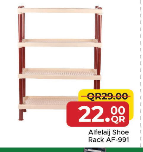 available at مركز التموين العائلي in قطر - الخور