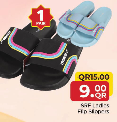 available at Family Food Centre in Qatar - Al-Shahaniya