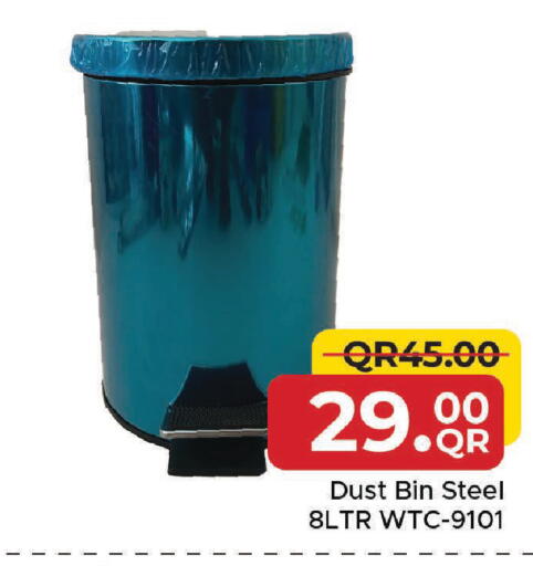 available at مركز التموين العائلي in قطر - الخور