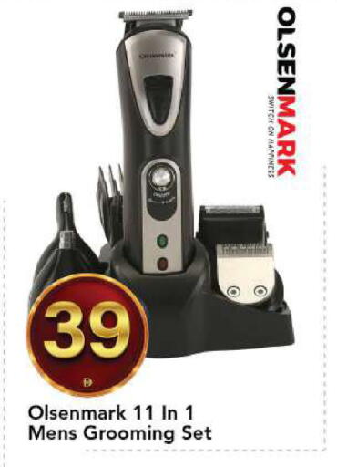 available at مارك & سيف in الإمارات العربية المتحدة , الامارات - الشارقة / عجمان