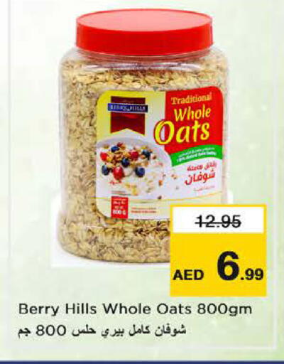 available at Nesto Hypermarket in UAE - Dubai