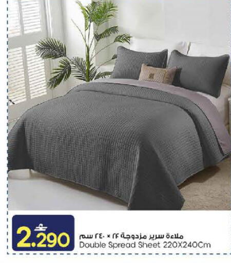 available at MARK & SAVE in Oman - Sohar