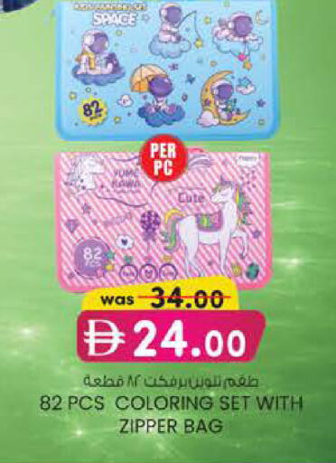available at K M Trading  in UAE - Dubai
