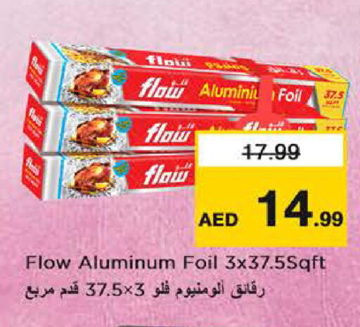 available at Nesto Hypermarket in UAE - Dubai