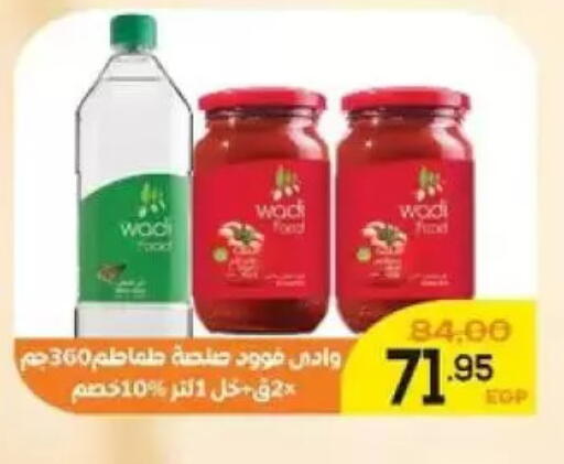available at Aldoha Market in Egypt - Cairo