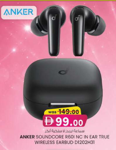 available at ك. إم. هايبرماركت in الإمارات العربية المتحدة , الامارات - أبو ظبي