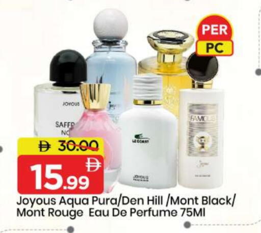 available at مارك & سيف in الإمارات العربية المتحدة , الامارات - الشارقة / عجمان