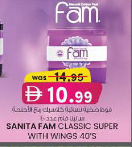 available at K M Trading  in UAE - Dubai