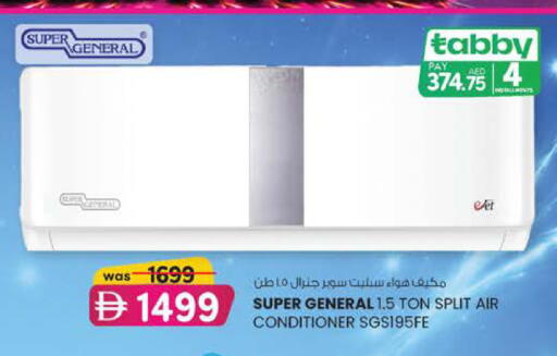 available at K M Trading  in UAE - Dubai