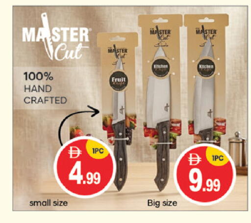 available at TALAL MARKET in UAE - Abu Dhabi