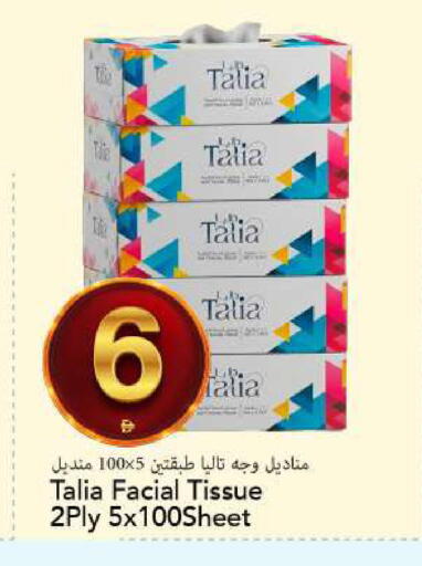 available at مارك & سيف in الإمارات العربية المتحدة , الامارات - الشارقة / عجمان