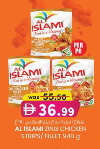 available at K.M Hypermarket in UAE - Abu Dhabi