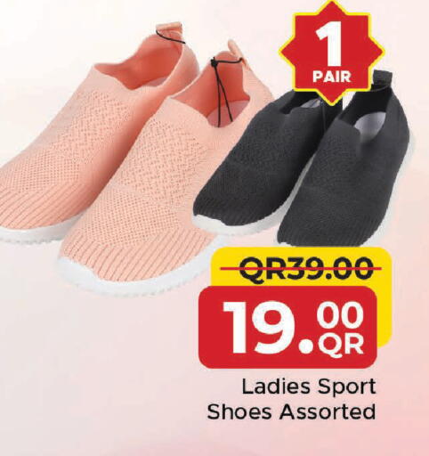 available at مركز التموين العائلي in قطر - الدوحة