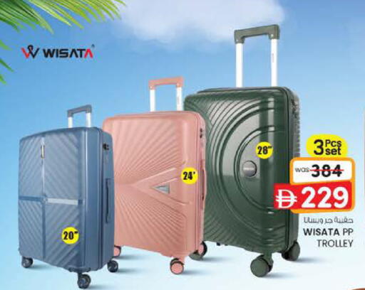 available at K M Trading  in UAE - Dubai