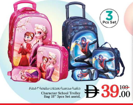 available at Nesto Hypermarket in UAE - Dubai